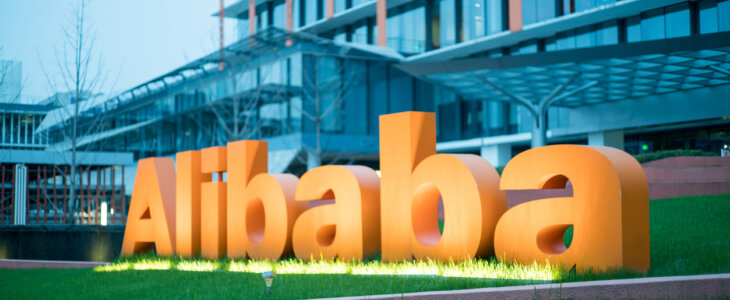 The main building in the headquarter of Alibaba group in Hangzhou. Alibaba, founded by Jack Ma, is the biggest e-business company in China.